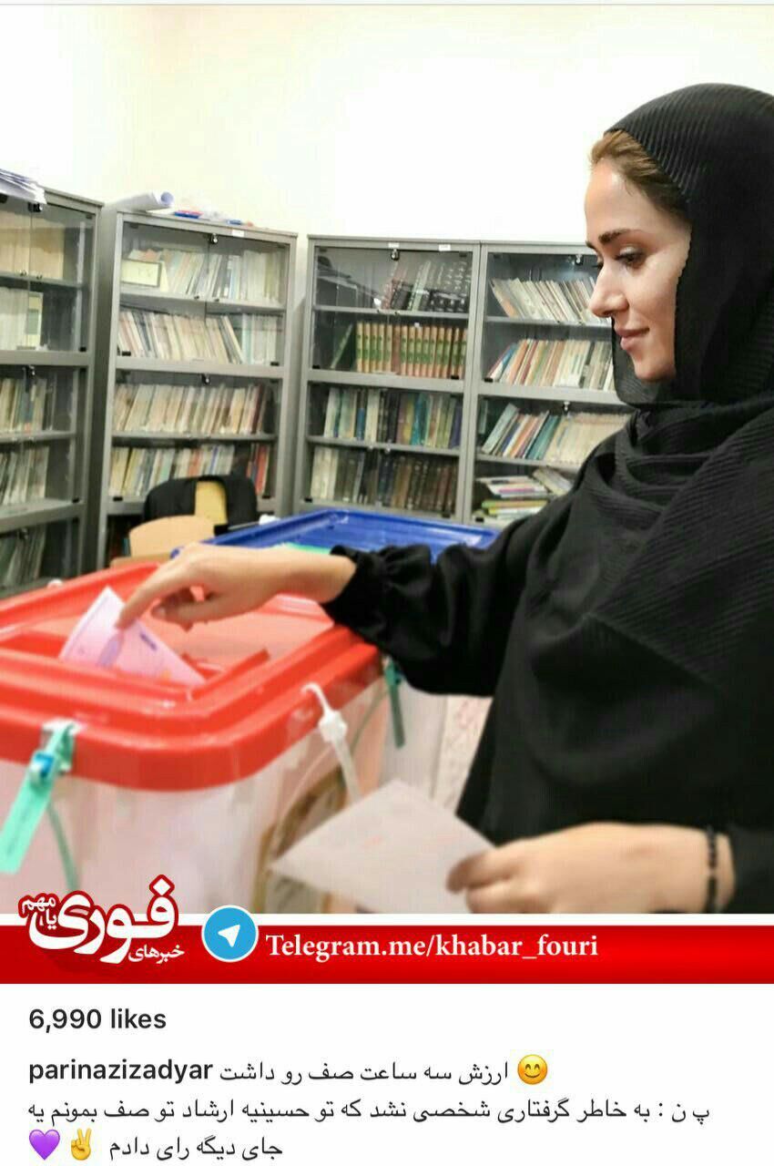 پریناز ایزدیاردرپای صندوق رای/عکس