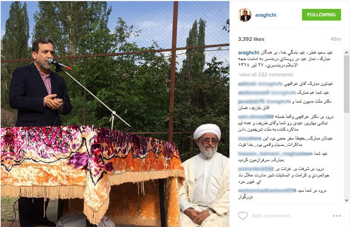 نماز عیدفطر عراقچی /عکس