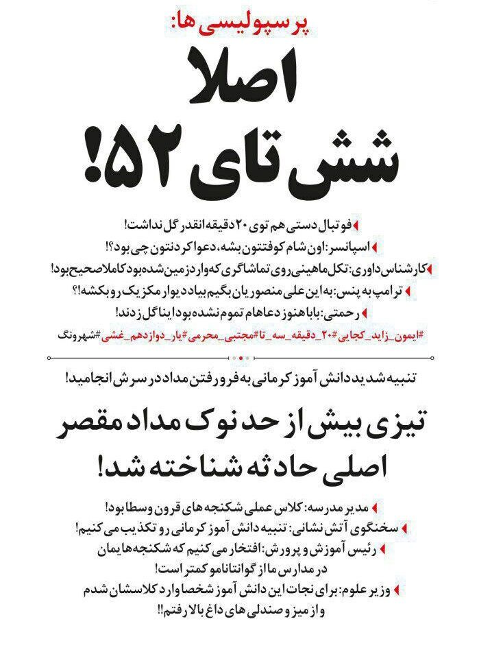 دیوارکشی مکزیزک را به علیمنصور بدهید