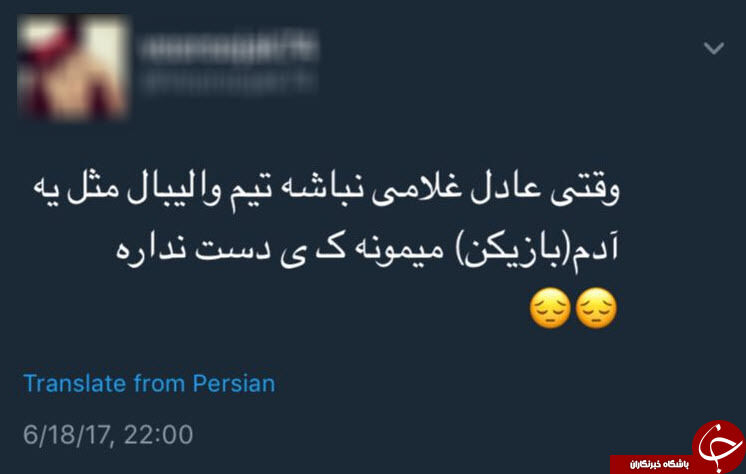 واکنش کاربران به باخت های والیبالیست‌ها/تصاویر