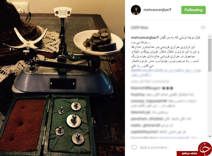 واکنش بازیگر سینما و تلویزیون به منتقدانش