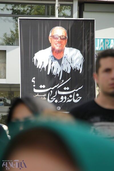 تشییع پیکر زنده‌یاد کیارستمی/عکس‌ها