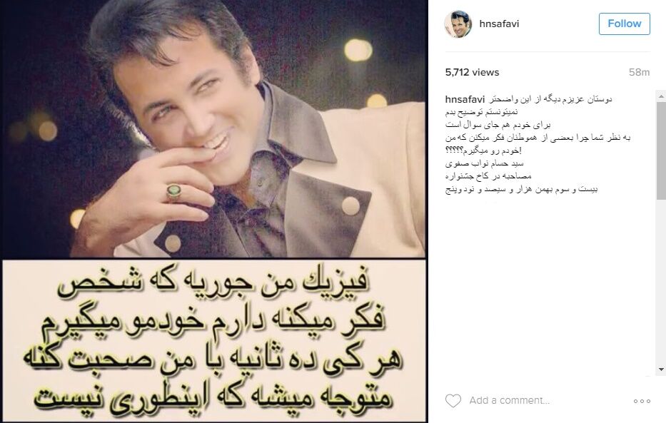 نواب‌صفوی: خودم را نمی‌گیرم