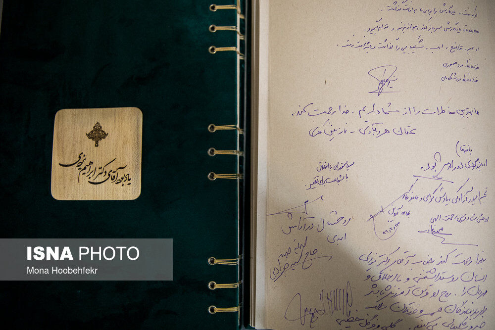 مجلس ترحیم ابراهیم یزدی / تصاویر