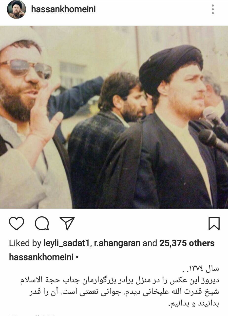 عکس دیده نشده از سید حسن خمینی