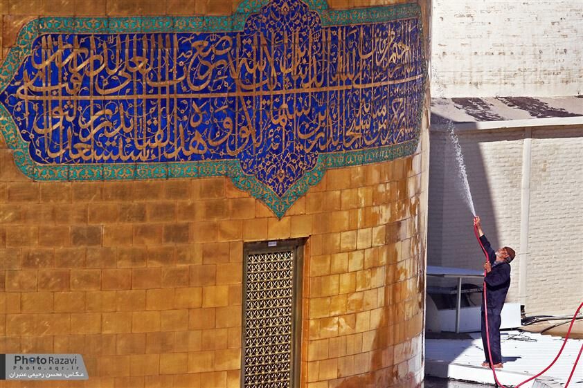 شستشوی گنبد منور رضوی+تصاویر