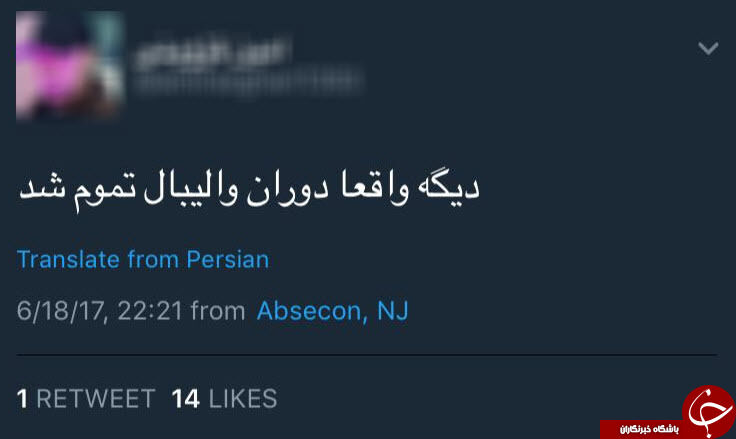 واکنش کاربران به باخت های والیبالیست‌ها/تصاویر
