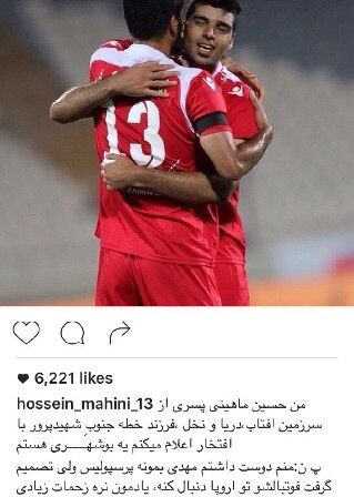 دفاع یک‌پرسپولیسی دیگر از طارمی