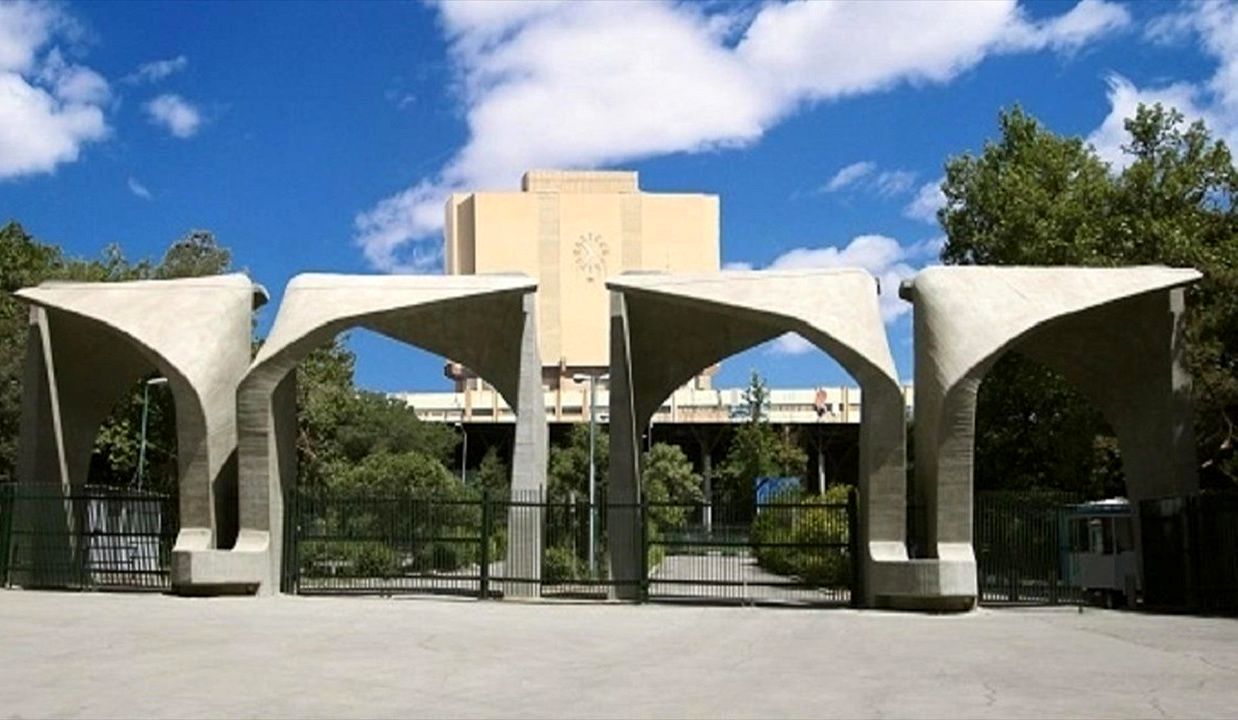 بررسی دوباره پرونده انضباطی دانشجویان دانشگاه تهران