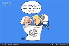 وضعیت گویای ترامپ و کلینتون!/کاریکاتور