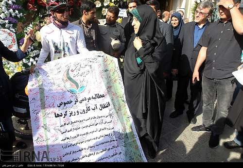 یادبود شهدای مدافع محیط زیست