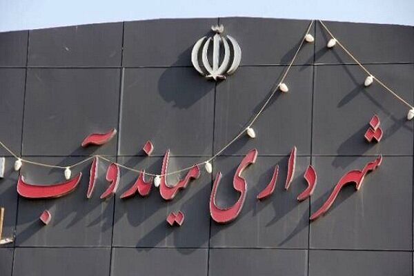 آقای شهردار استغفا کرد