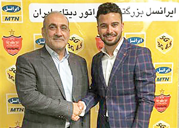هزینه باشگاه پرسپولیس
