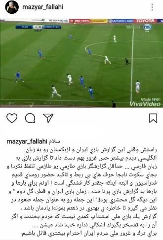 انتقاد تند خواننده پاپ از جواد خیابانی