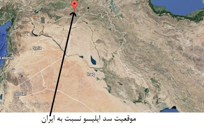اگر ساخت سد ایلیسو ترکیه به پایان برسد،کار همه ما تمام است!