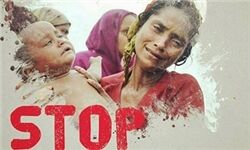 سکوت سازمان ملل در قبال نسل‌کشی میانمار