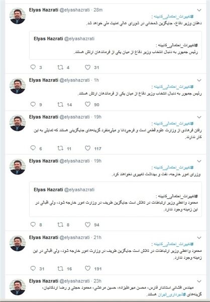 وزیر دفاع جانشین شمخانی می‌شود؟