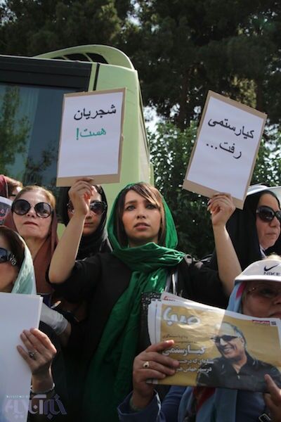 تشییع پیکر زنده‌یاد کیارستمی/عکس‌ها