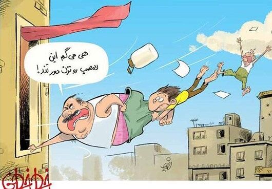 گرمای این روزها/کاریکاتور