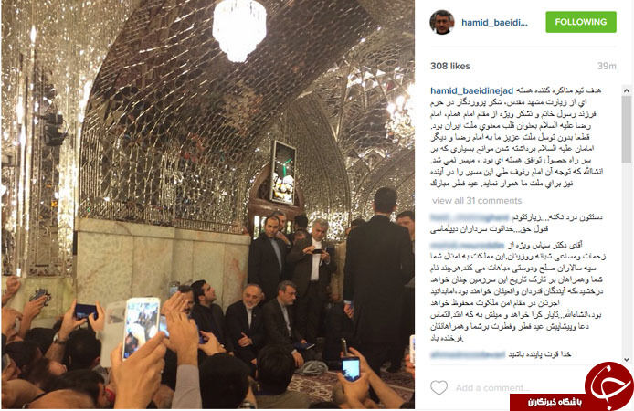 هدف از سفر مذاکره‌کنندگان به مشهد