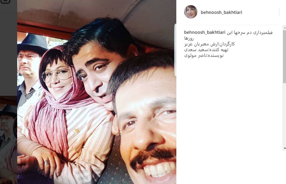 سلفی سه بازیگر سرشناس/عکس