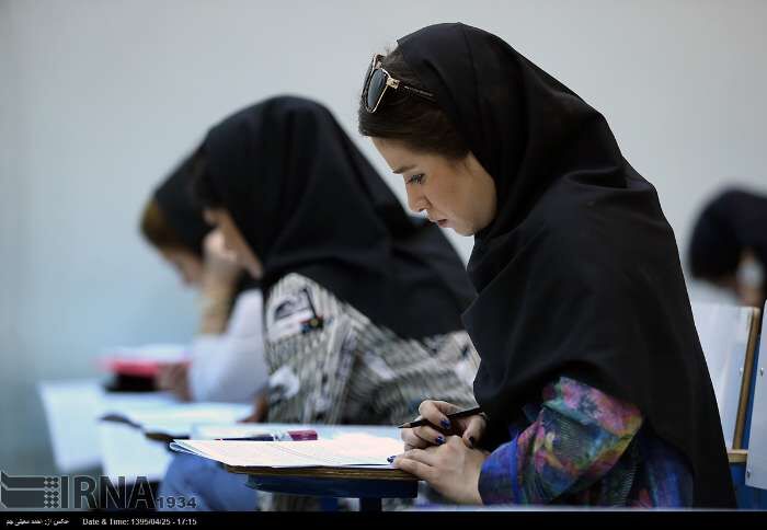 تصاویر کنکور سراسری سال 95