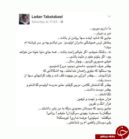 یک بازیگر دیگر هم از ایران رفت/عکس