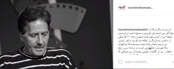 یکه قهرمان دهه٧٠ پر از گلایه وتنهایی