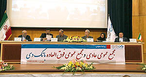 بانک دی 220ریال سود تقسیم کرد
