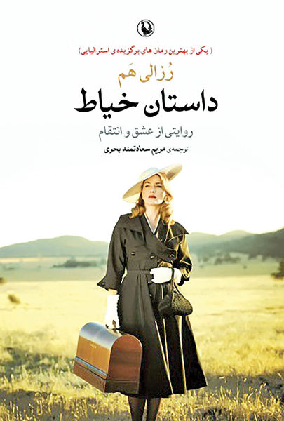 Image result for Ã¢ÂÂ«ÃÂ¯ÃÂ§ÃÂ³ÃÂªÃÂ§ÃÂ ÃÂ®ÃÂÃÂ§ÃÂ·Ã¢ÂÂ¬Ã¢ÂÂ