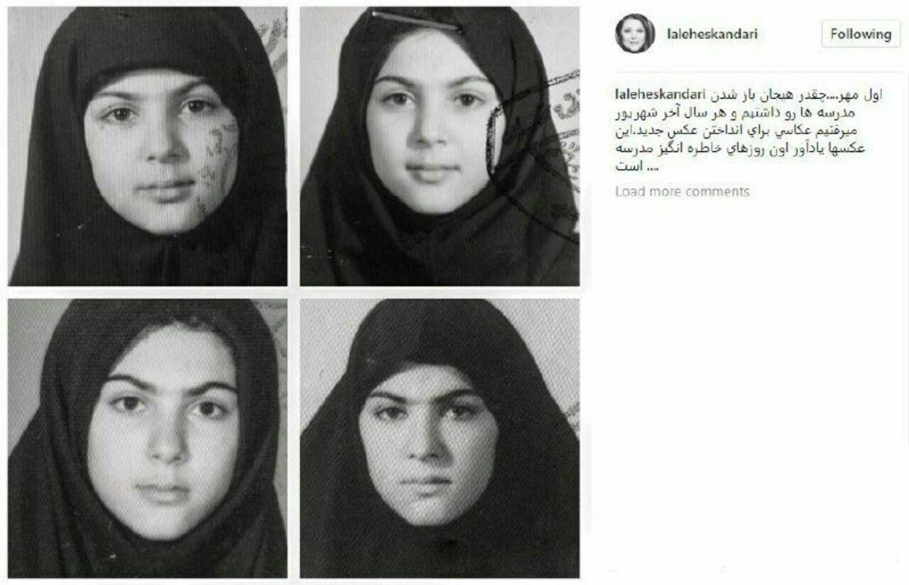 خاطره لاله اسکندری از مدرسه/عکس