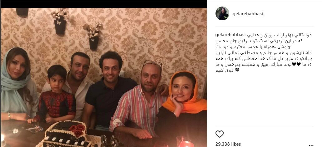 گلاره عباسی در جشن تولد چاوشی/عکس
