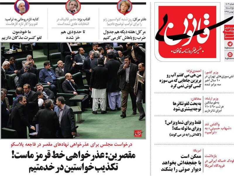 متلک تازه به احمدی نژاد و قالیباف!