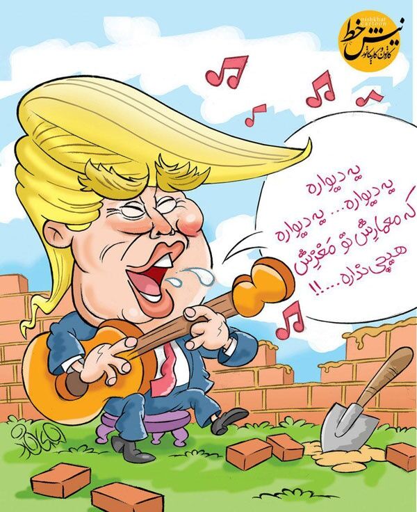 ترامپ در حال اجرای کنسرت!