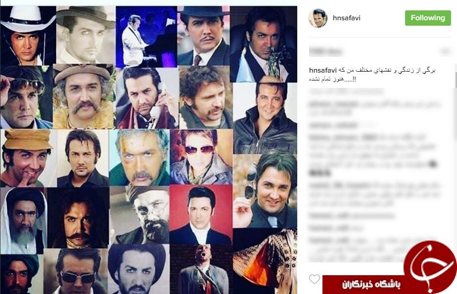 تصاویری متفاوت از حسام نواب صفوی
