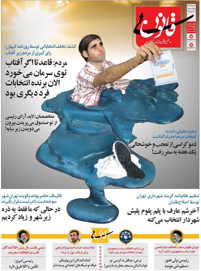 کشف شگفت‌انگیز کیهان و متلک به جلیلی