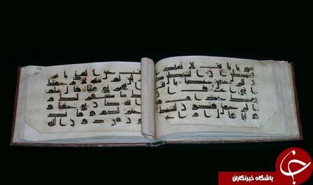 دست خط منسوب به امام حسین(ع)/عکس