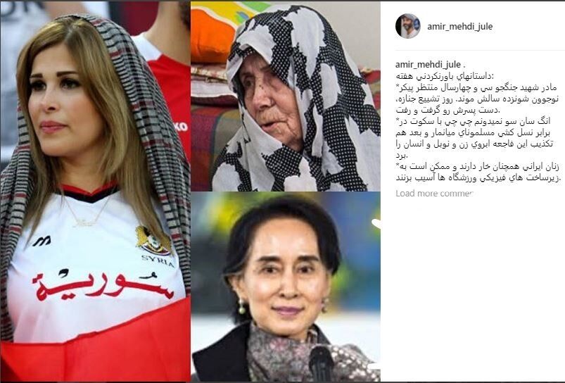 رویدادهای مهم از نگاه امیرمهدی ژوله/عکس