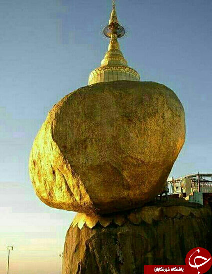 کوه طلای خالص در برونئی /عکس