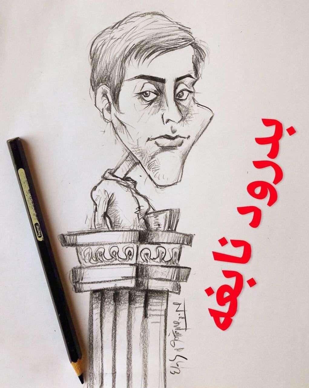 بدرود نابغه ایرانی /عکس