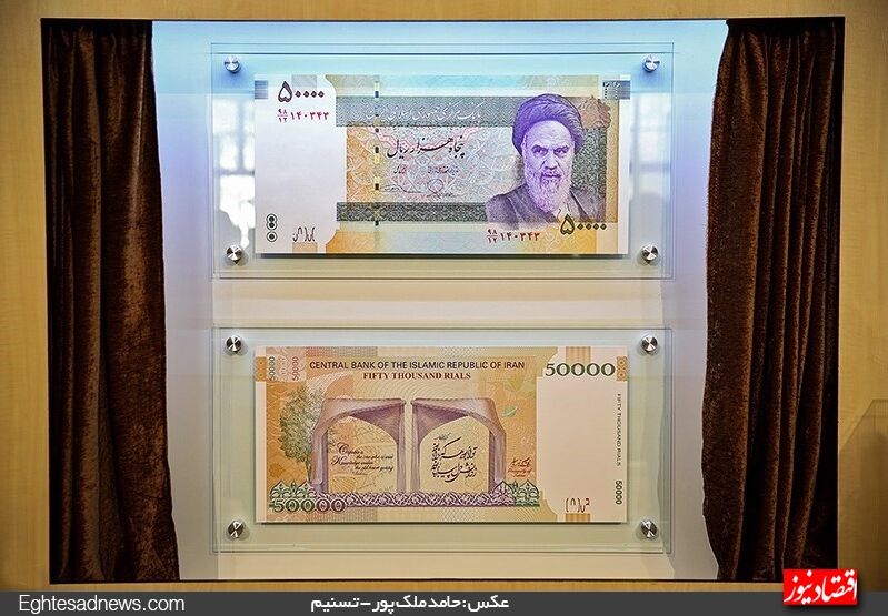 تصویر اسکناس 5 هزار تومانی جدید