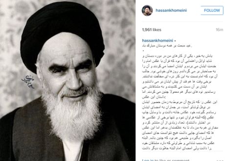 ماجرای عکس امضاء شده امام (ره) به روایت سید حسن خمینی
