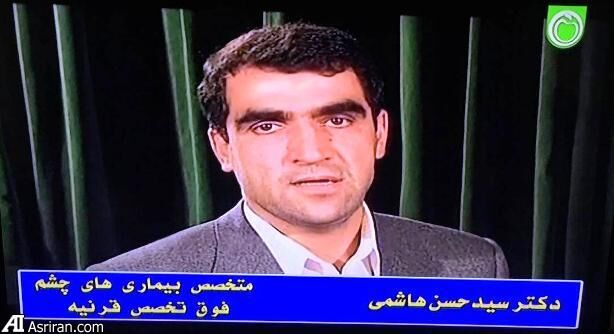 وقتی وزیر هنوز یک کارشناس بود/عکس