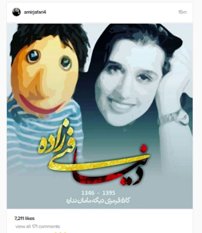 واکنش هنرمندان به درگذشت دنیا فنی‌زاده+تصاویر