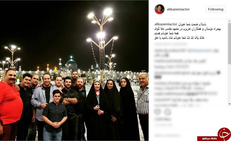 جمعی از بازیگران در حرم رضوی/عکس