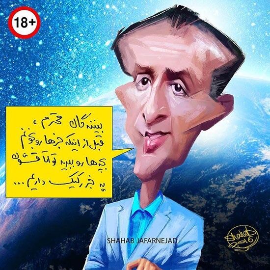 امشب خبر سیما ۱۸+ می‌شود!؟