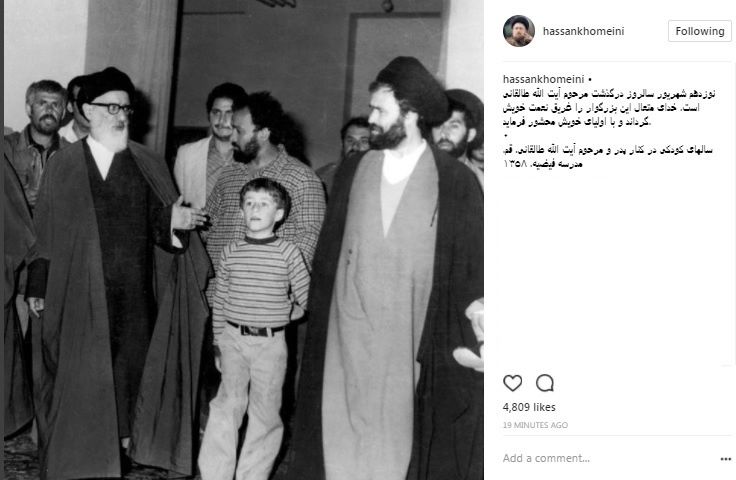کودکی سیدحسن‌ خمینی‌ در کنار آیت‌الله‌طالقانی