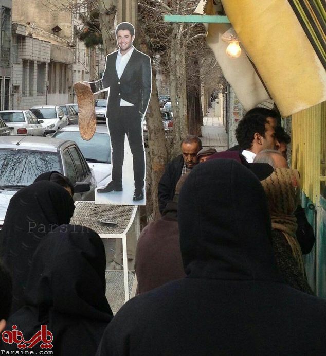 تبلیغ محمدرضا گلزار در نانوایی/عکس