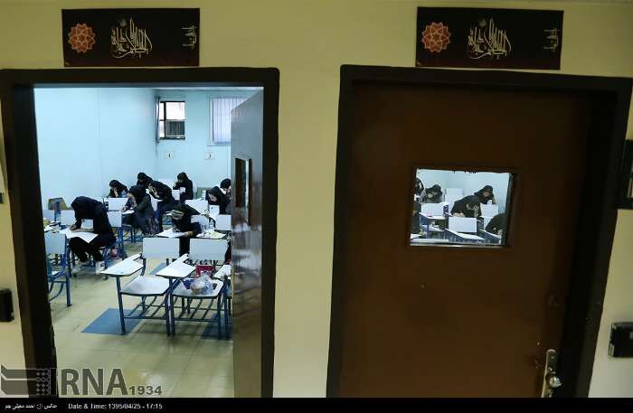 تصاویر کنکور سراسری سال 95