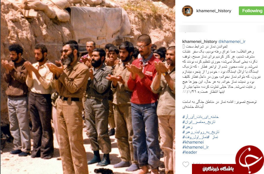 تاکید رهبر انقلاب بر اقامه نماز در شرایط سخت